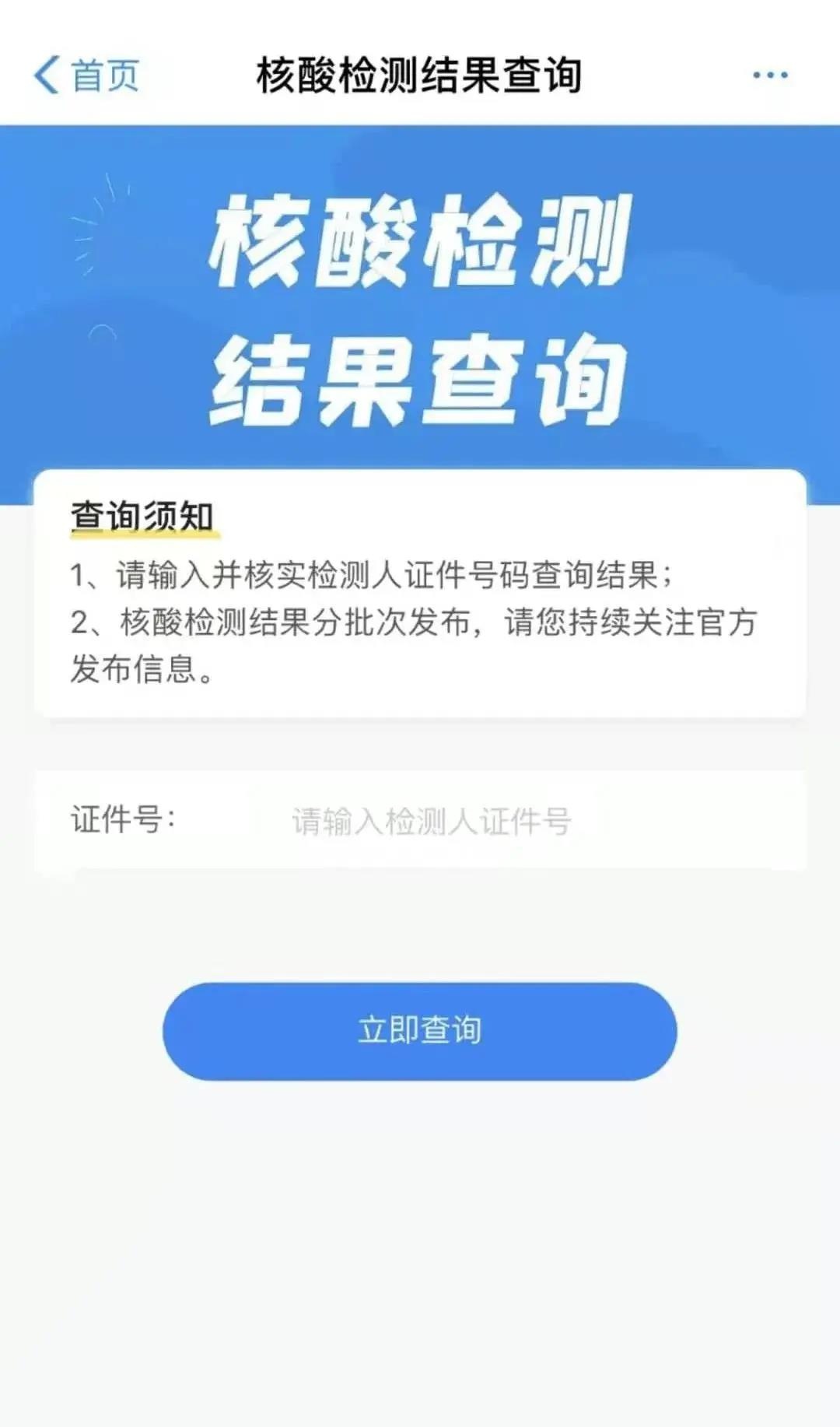 旗幟